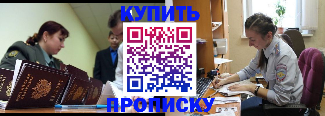 где прописаться в Дагестанских Огнях