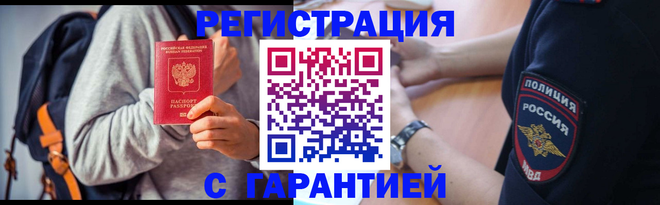 регистрация для дет. сада в Дагестанских Огнях