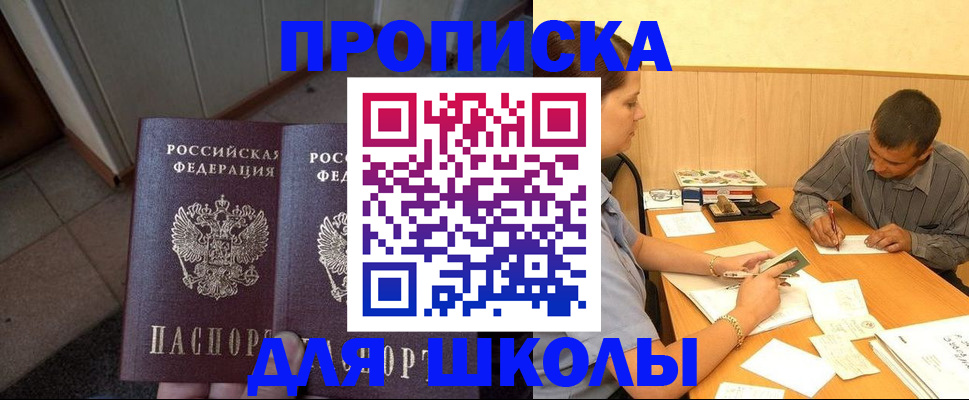 временная регистрация гарантия в Дагестанских Огнях