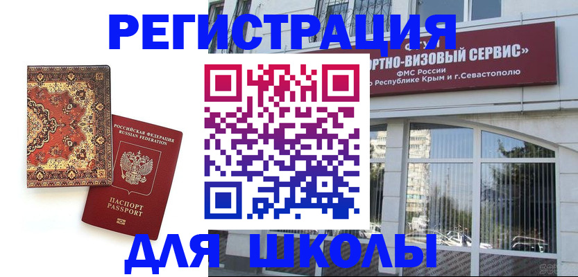 временная регистрация недорого в Дагестанских Огнях