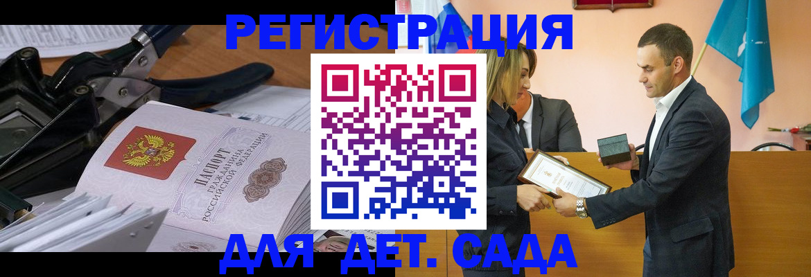 найти адрес прописки в Дагестанских Огнях