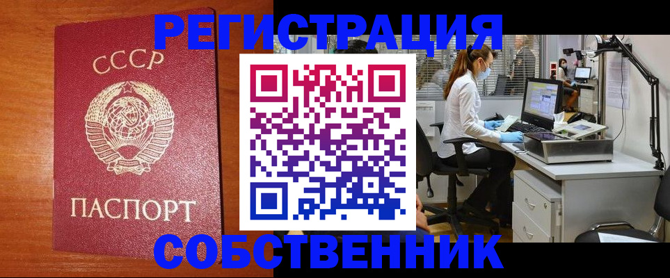 временная регистрация для всех в Дагестанских Огнях